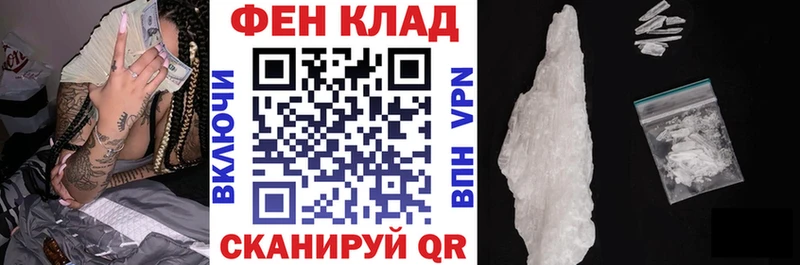 АМФ 98%  Нововоронеж 