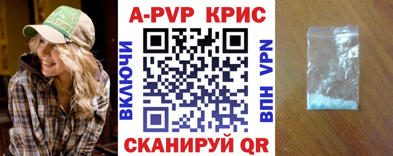 магазин продажи наркотиков  Нововоронеж  Alpha-PVP Соль 