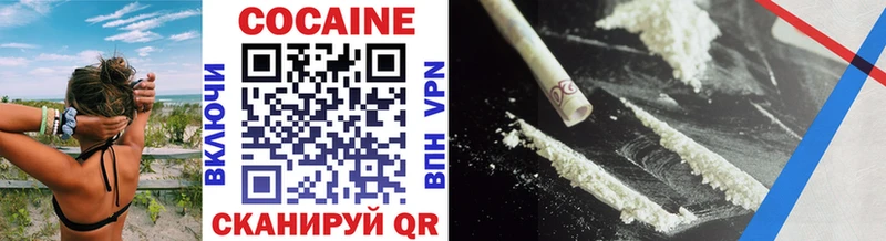 КОКАИН VHQ Нововоронеж