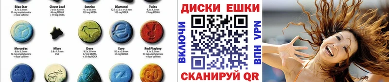 Экстази 280мг blacksprut Нововоронеж