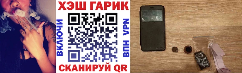 shop формула  где можно купить наркотик  kraken вход  Нововоронеж  Гашиш Cannabis 