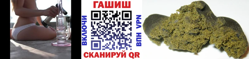 ГАШИШ Premium Нововоронеж