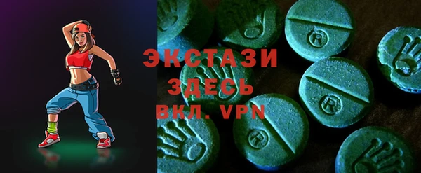 MDMA Premium VHQ Балахна