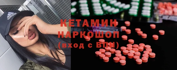 MDMA Premium VHQ Балахна
