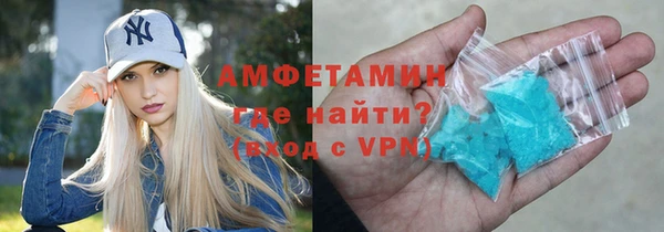 MDMA Premium VHQ Балахна