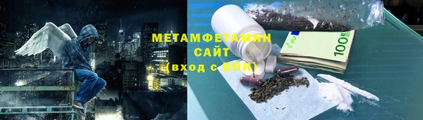 синтетический гашиш Балабаново