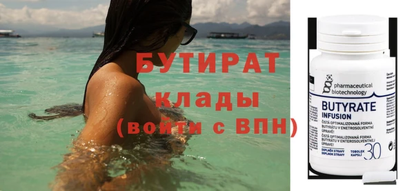 синтетический гашиш Балабаново