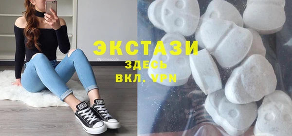 синтетический гашиш Балабаново