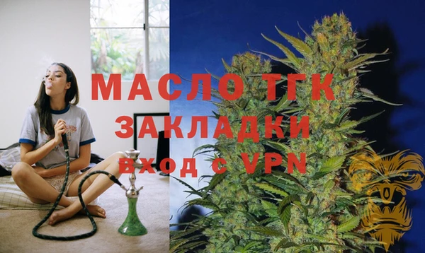 первитин Сатка