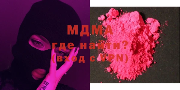 MDMA Premium VHQ Балахна