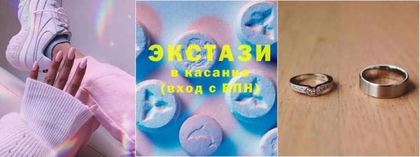 MDMA Premium VHQ Балахна