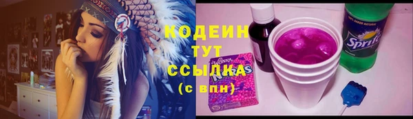 синтетический гашиш Сафоново