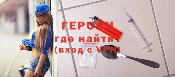 синтетический гашиш Балабаново