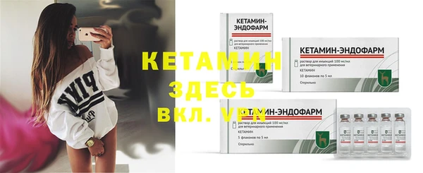 синтетический гашиш Балабаново