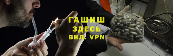 синтетический гашиш Балабаново