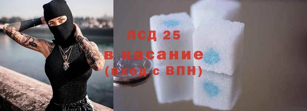 синтетический гашиш Балабаново