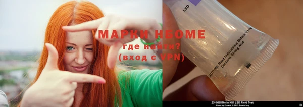 MDMA Premium VHQ Балахна