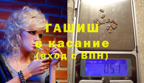 синтетический гашиш Балабаново
