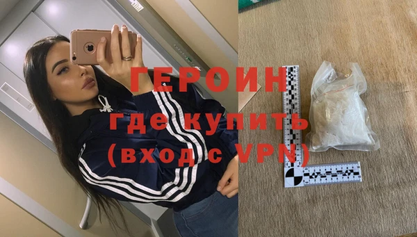 MDMA Premium VHQ Балахна