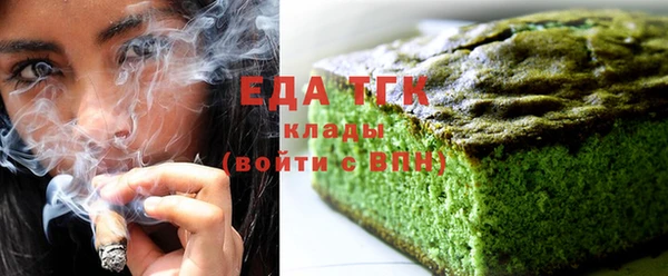 spice Аркадак