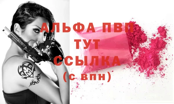 MDMA Premium VHQ Балахна