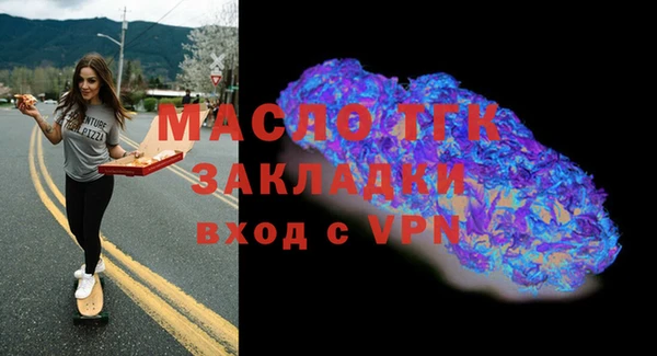 синтетический гашиш Саяногорск
