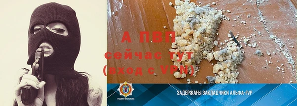 первитин Куйбышев