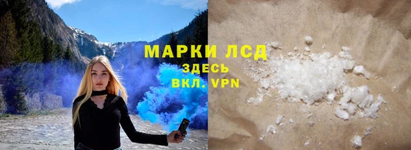 синтетический гашиш Балабаново