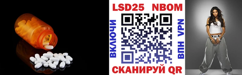 наркошоп  Нововоронеж  LSD-25 экстази кислота 