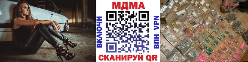 МДМА crystal  Нововоронеж 