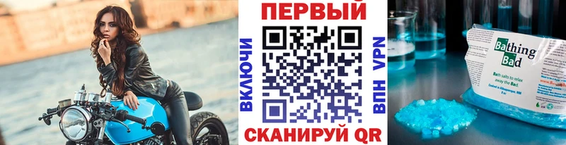 МЕТАМФЕТАМИН Methamphetamine  omg   Нововоронеж  дарнет шоп 