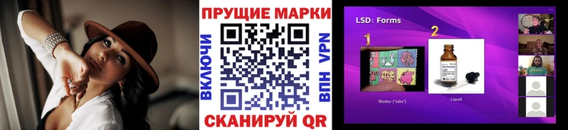 мориарти какой сайт кракен маркетплейс Нововоронеж Марки NBOMe 1500мкг