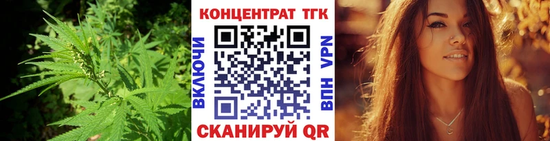 Дистиллят ТГК Wax  наркошоп  Нововоронеж 